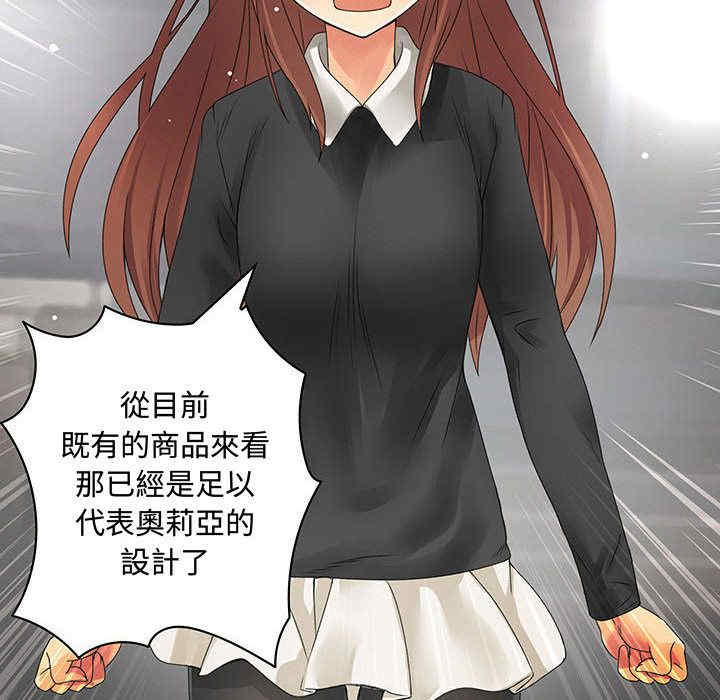 内衣社的菜鸟蓝荠理