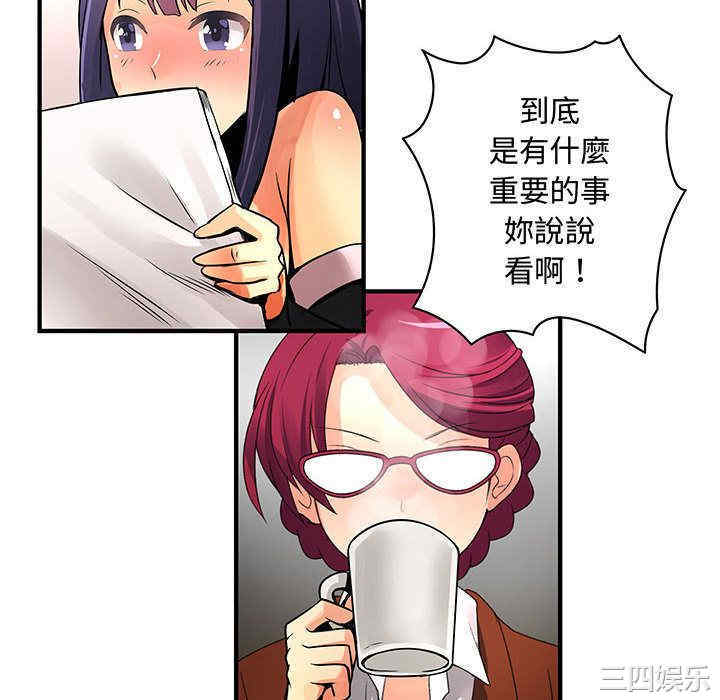 内衣社的菜鸟蓝荠理