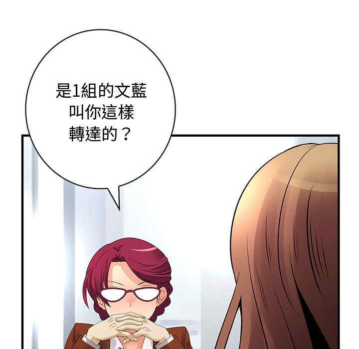 内衣社的菜鸟蓝荠理