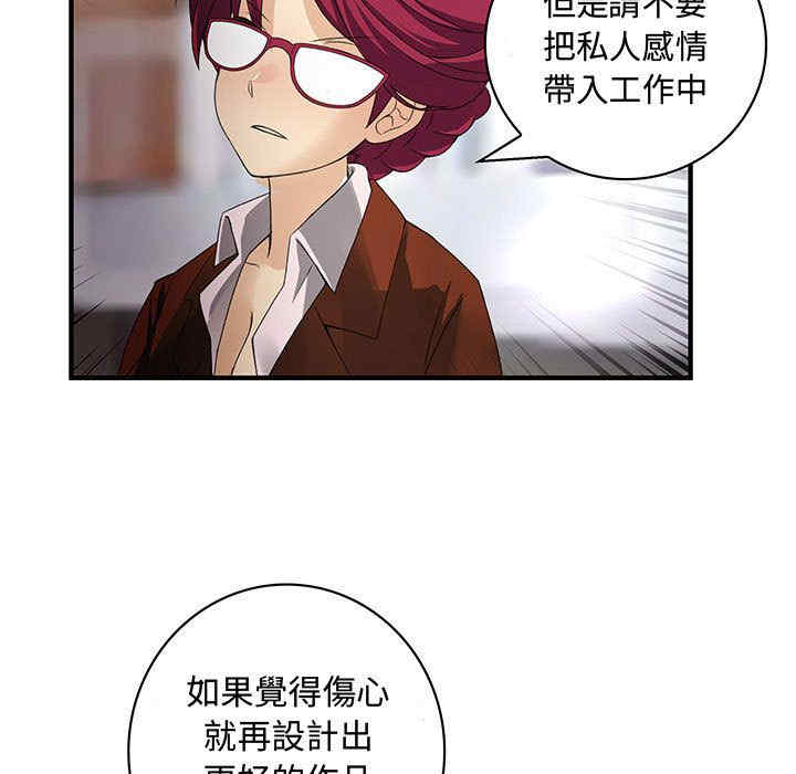 内衣社的菜鸟蓝荠理