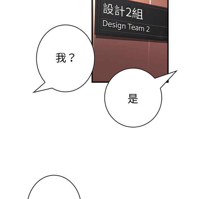 内衣社的菜鸟蓝荠理