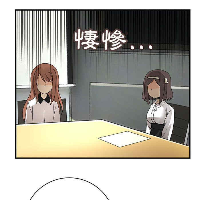 内衣社的菜鸟蓝荠理