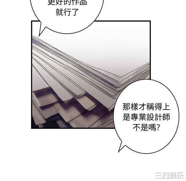 内衣社的菜鸟蓝荠理