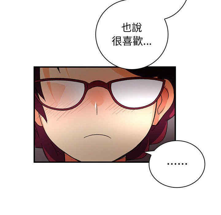 内衣社的菜鸟蓝荠理