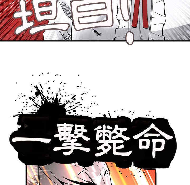 内衣社的菜鸟蓝荠理