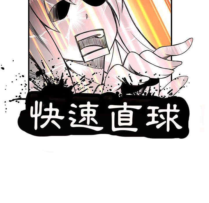 内衣社的菜鸟蓝荠理