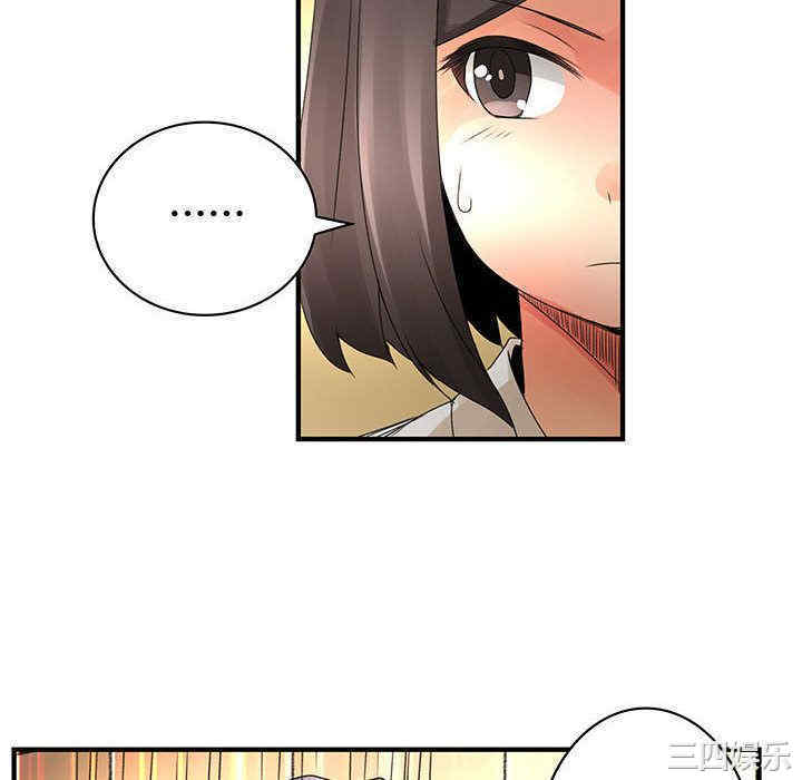 内衣社的菜鸟蓝荠理