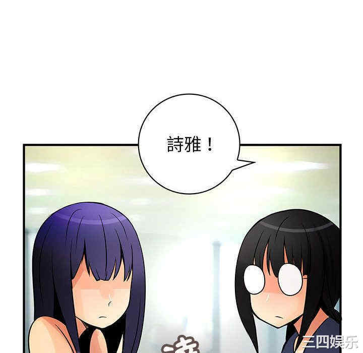 内衣社的菜鸟蓝荠理