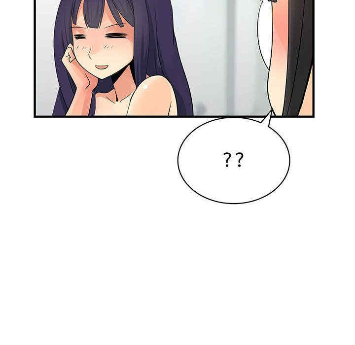 内衣社的菜鸟蓝荠理