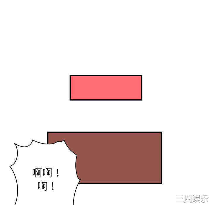 内衣社的菜鸟蓝荠理