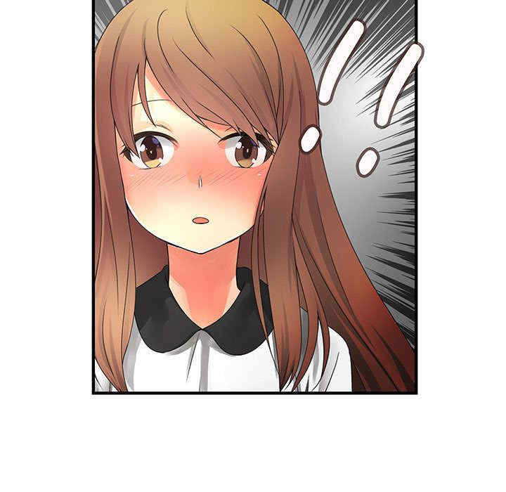 内衣社的菜鸟蓝荠理