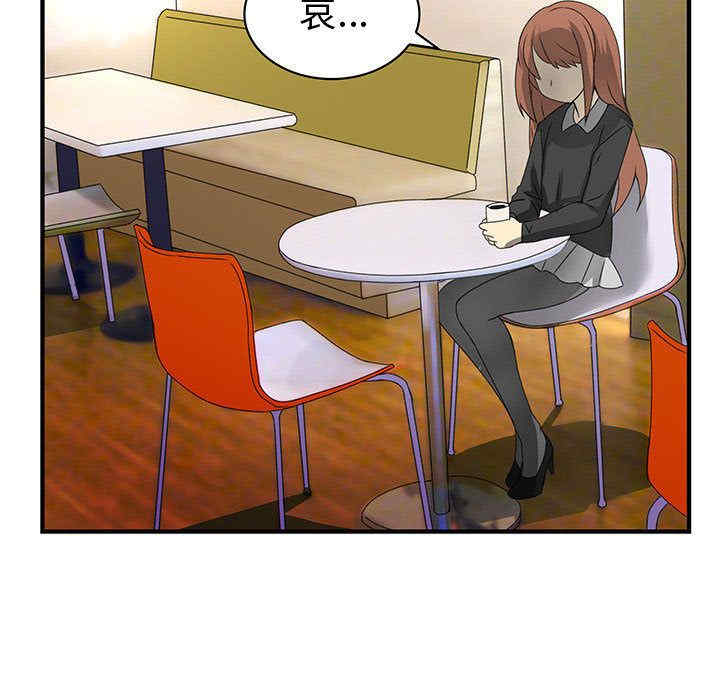 内衣社的菜鸟蓝荠理