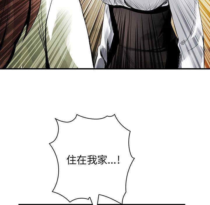 内衣社的菜鸟蓝荠理