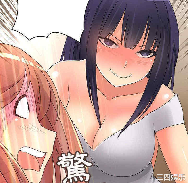 内衣社的菜鸟蓝荠理