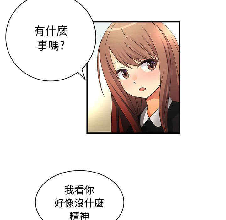 内衣社的菜鸟蓝荠理