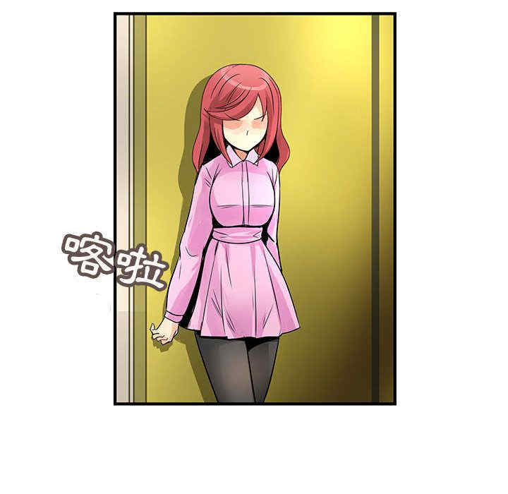 内衣社的菜鸟蓝荠理