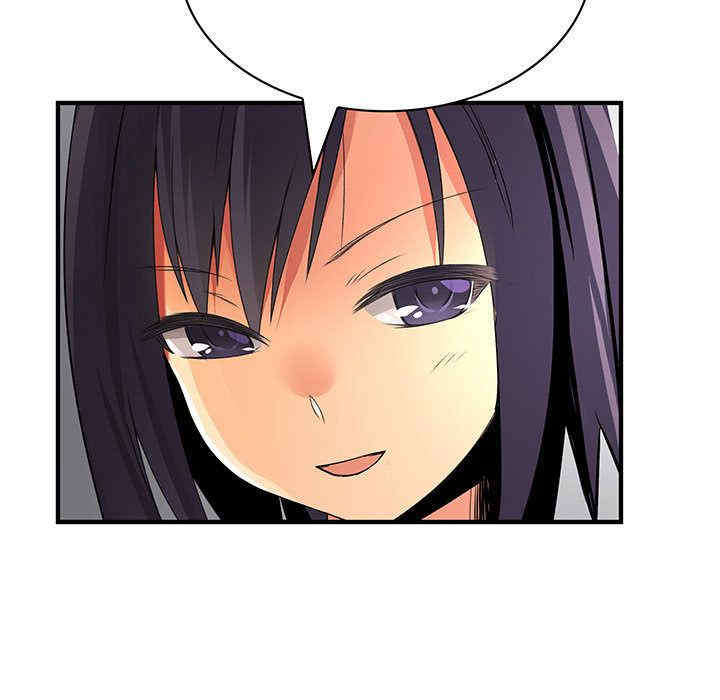 内衣社的菜鸟蓝荠理