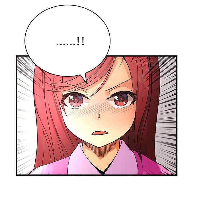 内衣社的菜鸟蓝荠理