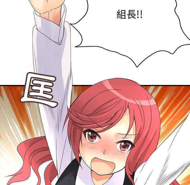 内衣社的菜鸟蓝荠理