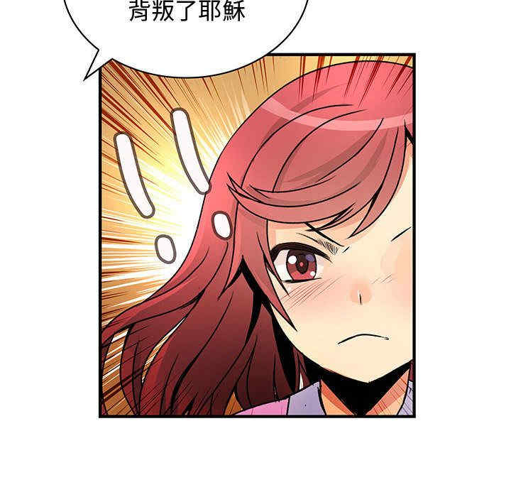 内衣社的菜鸟蓝荠理