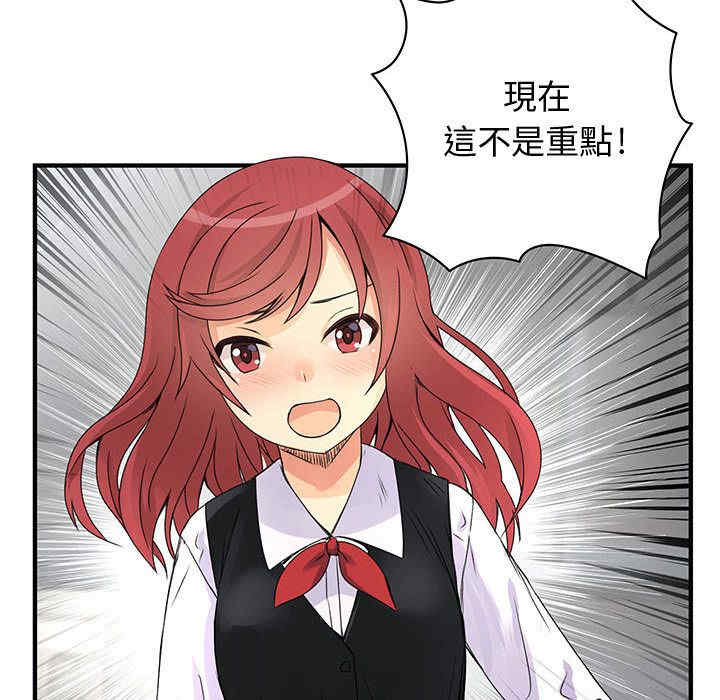 内衣社的菜鸟蓝荠理