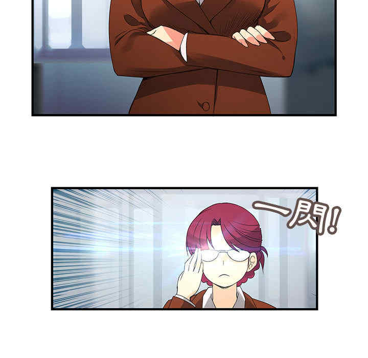 内衣社的菜鸟蓝荠理