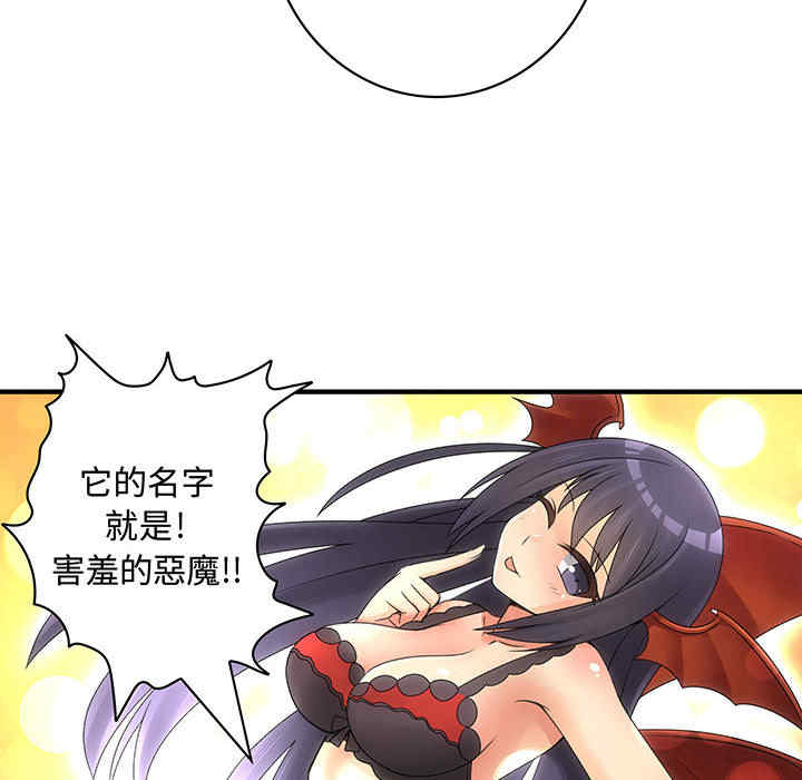 内衣社的菜鸟蓝荠理