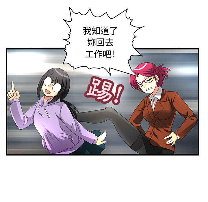 内衣社的菜鸟蓝荠理