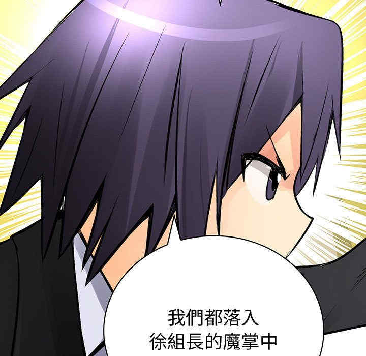 内衣社的菜鸟蓝荠理