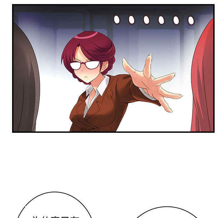 内衣社的菜鸟蓝荠理