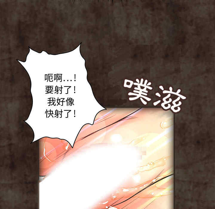 内衣社的菜鸟蓝荠理