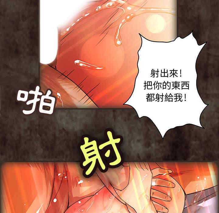 内衣社的菜鸟蓝荠理