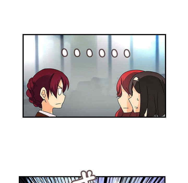 内衣社的菜鸟蓝荠理