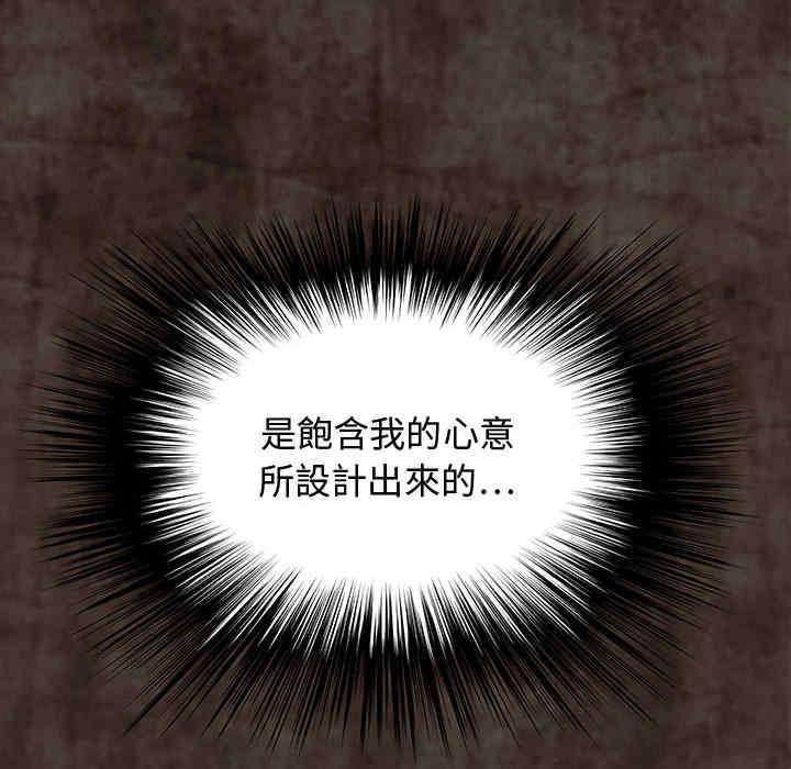 内衣社的菜鸟蓝荠理