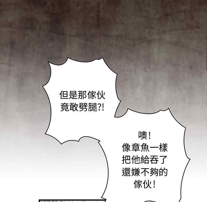 内衣社的菜鸟蓝荠理