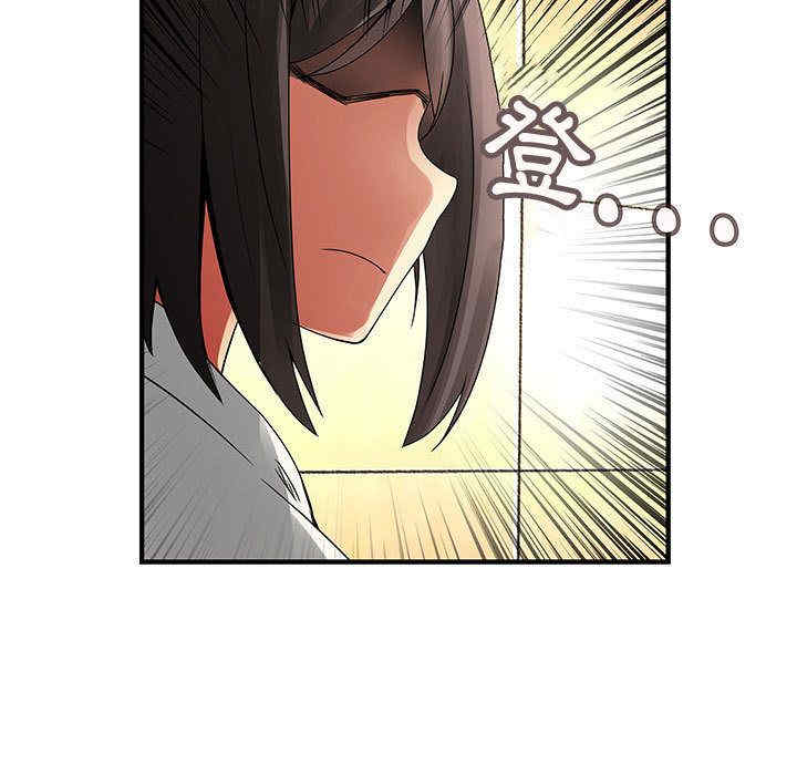 内衣社的菜鸟蓝荠理