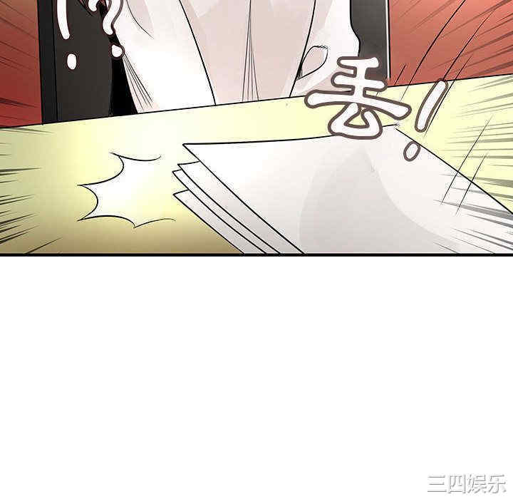 内衣社的菜鸟蓝荠理