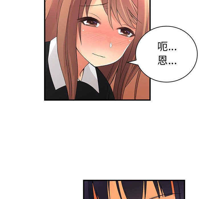 内衣社的菜鸟蓝荠理