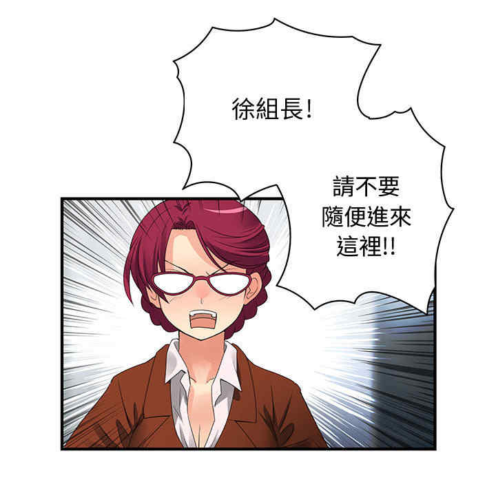 内衣社的菜鸟蓝荠理