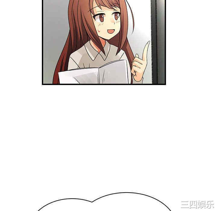 内衣社的菜鸟蓝荠理