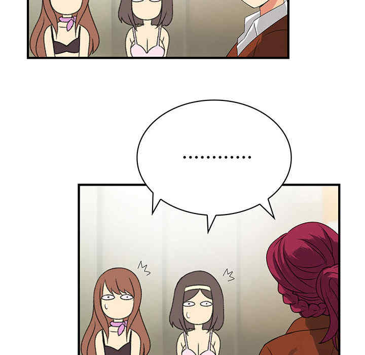 内衣社的菜鸟蓝荠理