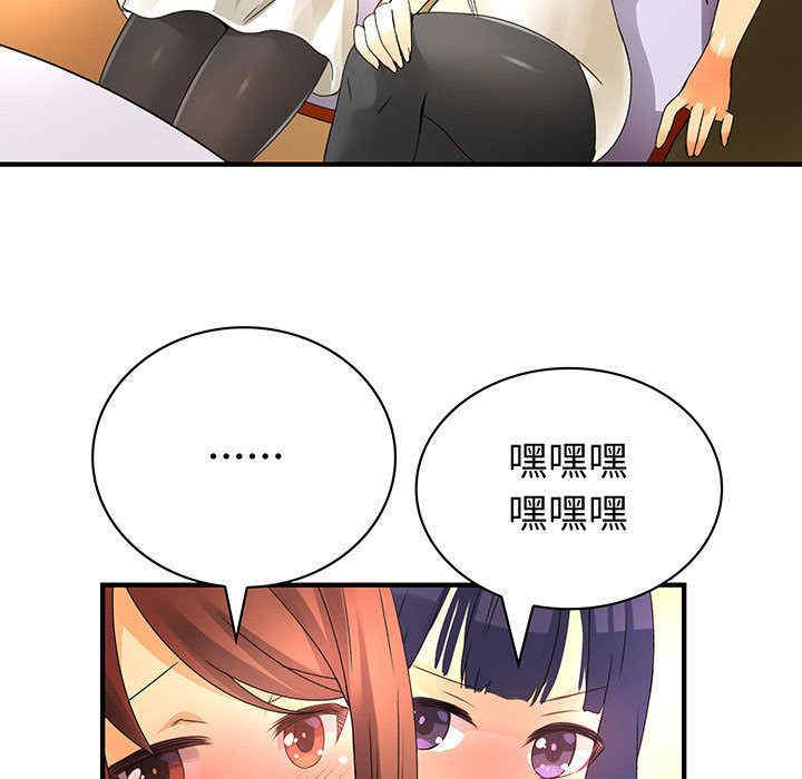 内衣社的菜鸟蓝荠理