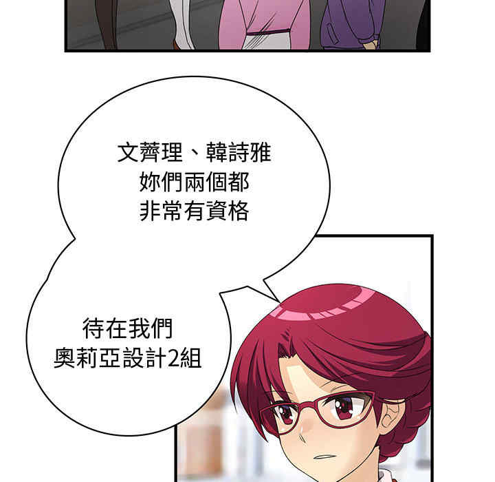 内衣社的菜鸟蓝荠理