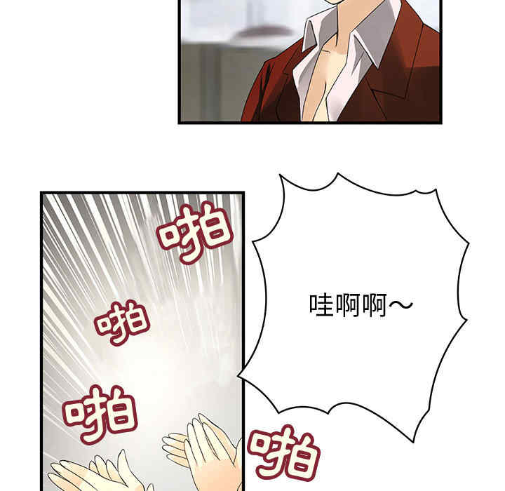 内衣社的菜鸟蓝荠理