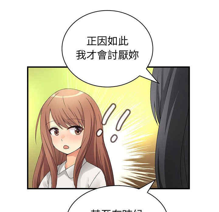 内衣社的菜鸟蓝荠理