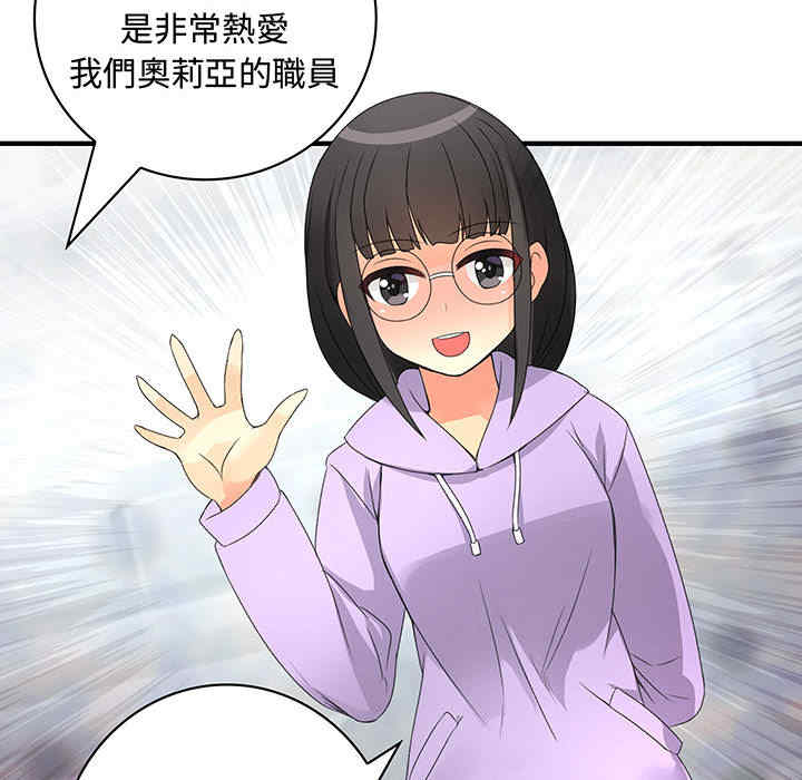 内衣社的菜鸟蓝荠理