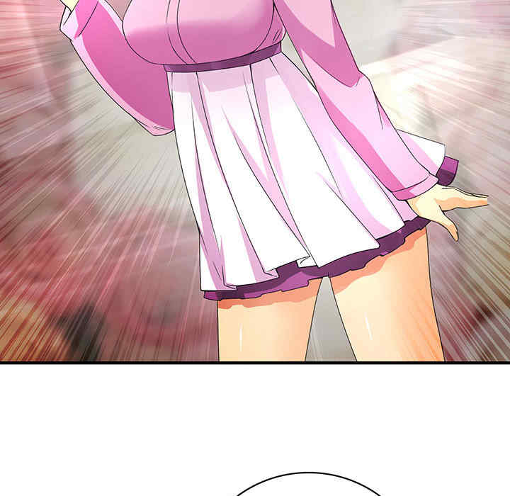 内衣社的菜鸟蓝荠理