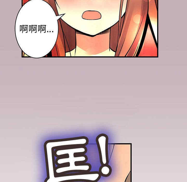 内衣社的菜鸟蓝荠理