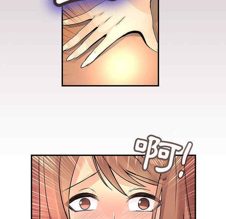 内衣社的菜鸟蓝荠理