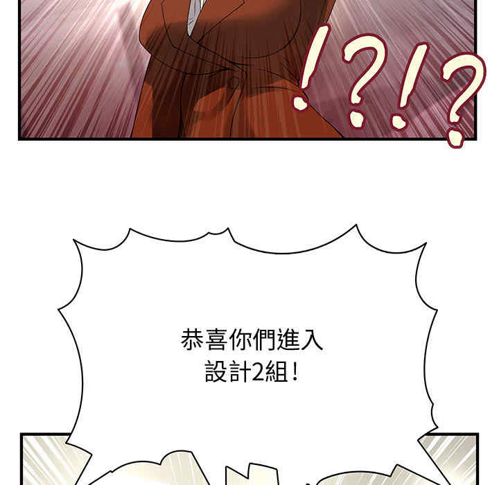 内衣社的菜鸟蓝荠理